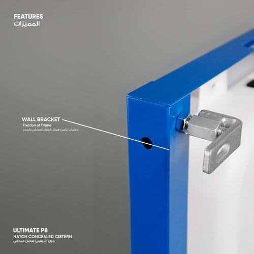 خزان (سيفون) هاتش مخفي 8 سم