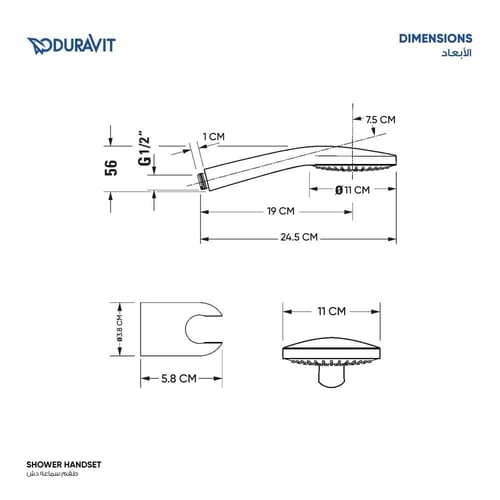 طقم سماعه دش