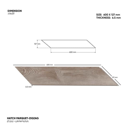 باركيه زيج زاج