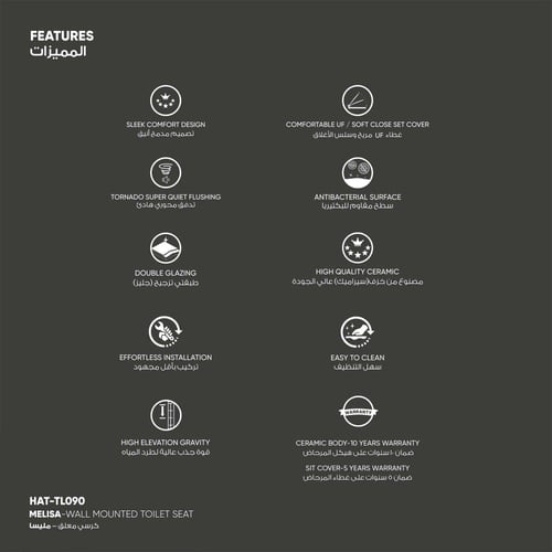 كرسي ميلسا معلق HAT-TL090