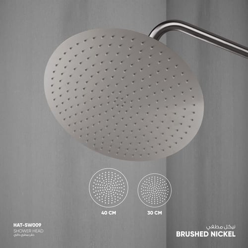 دش مطري دائري SW009