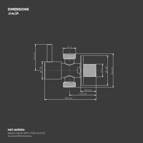 صمام زاوية يدوي بمخرجين مياه (سِكر،محبس) AVE004