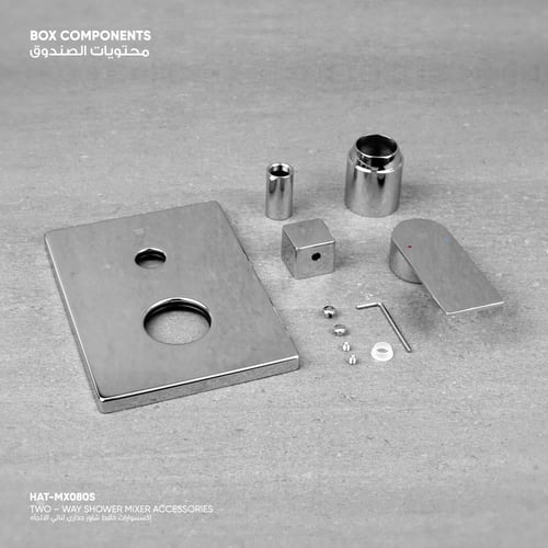 إكسسوارات خلاط شاور جداري ثنائي الاتجاه - مربع