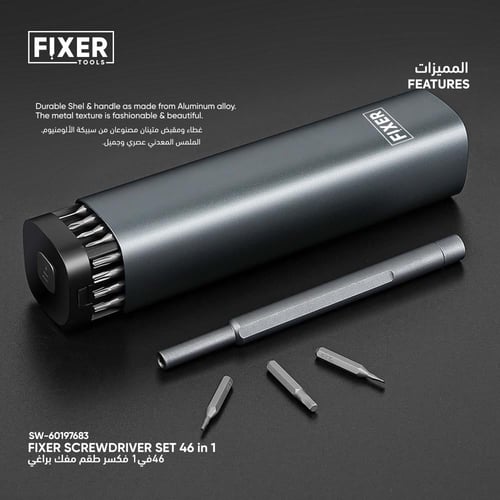 فكسر طقم مفك براغي 46 في 1