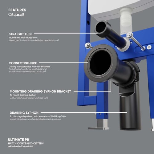 خزان (سيفون) هاتش مخفي 8 سم