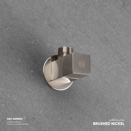 صمام زاوية يدوي مربع (سِكر،محبس) AVE003