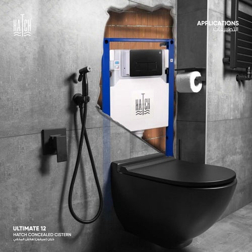 خزان (سيفون) هاتش المخفي ألتمت 12