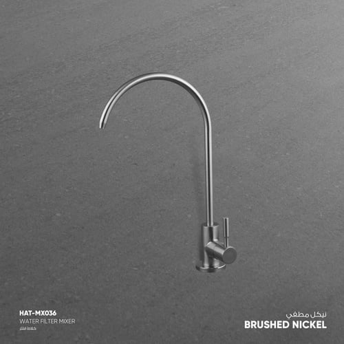 صنبور فلتر MX036