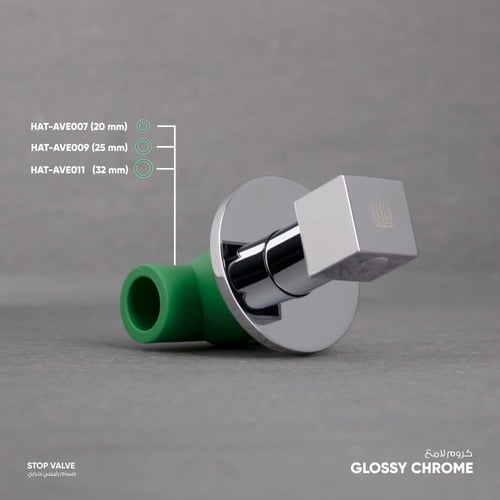 صمام رئيسي حراري ( محبس رئيسي ) AVE007