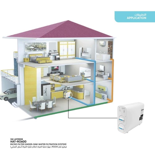 ميكرو فلتر RO600 جهاز تحلية المياه (نظام فلترة الم...
