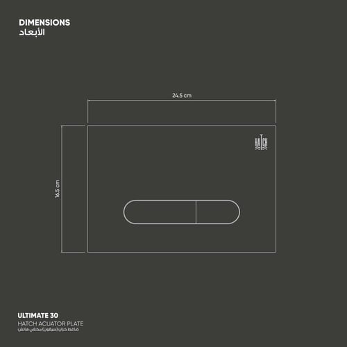 ضاغط خزان (سيفون ) هاتش ألتمت 30