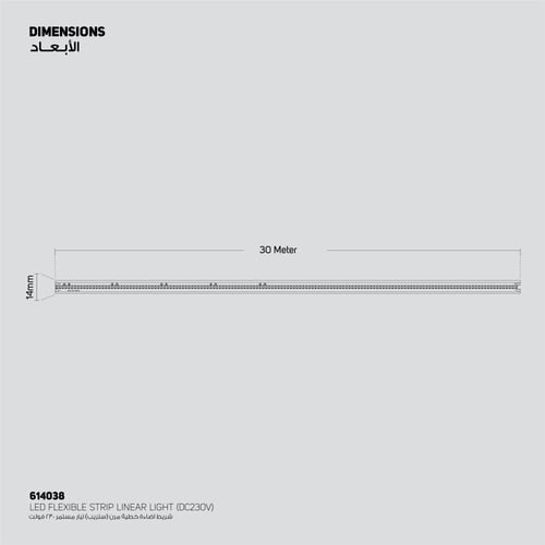 شريط ستريب 9واط/متر للجبس المخفي - شريط LED عالي ا...