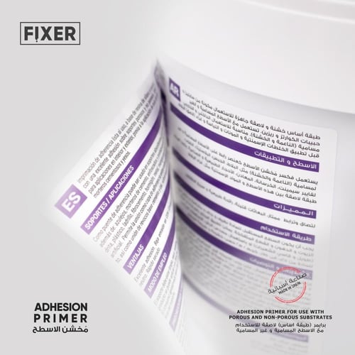 فيكسر ( برايمر ) مخشن الأسطح
