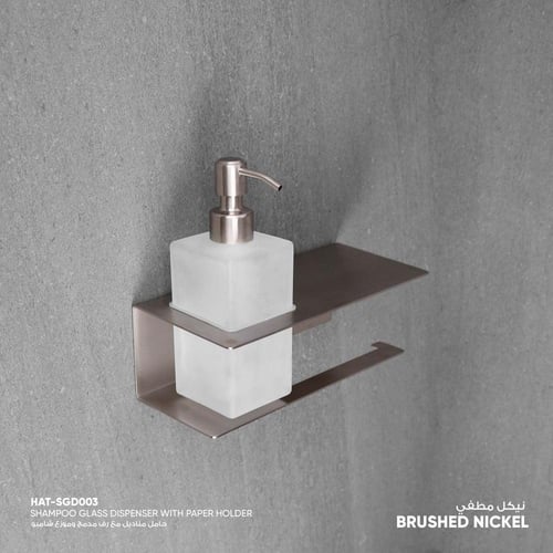 حامل مناديل مع رف مدمج وموزع شامبو SGD003