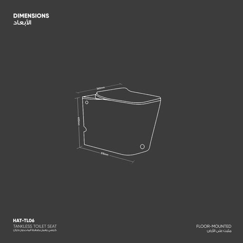 كرسي أوريا أرضي يعمل بضغط الماء ( 1.5 بار ) بدون خ...