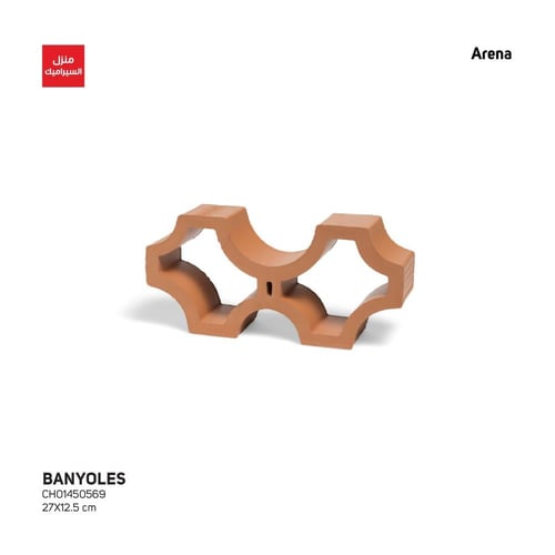 فواصل ديكورية (صن بريكس)