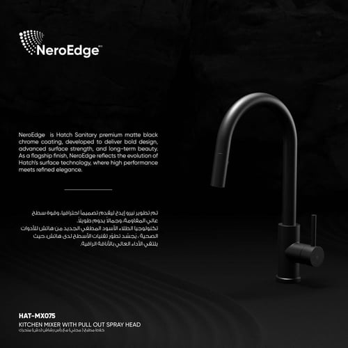 خلاط مطبخ ( مجلي) مع رأس رشاش (دش) متحرك MX075