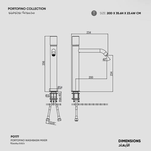 خلاط مغسلة Portofino - PO17