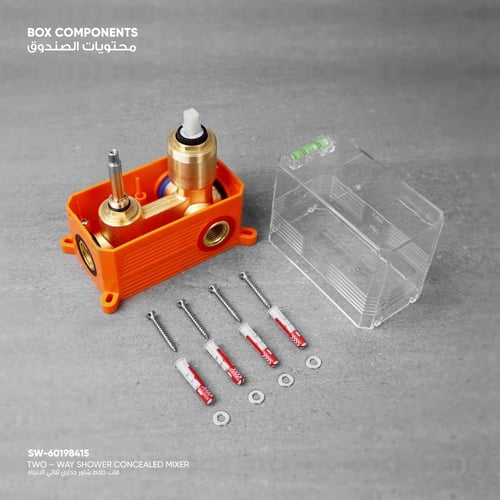 قلب خلاط شاور جداري ثنائي الاتجاه (HAT-MX080C)