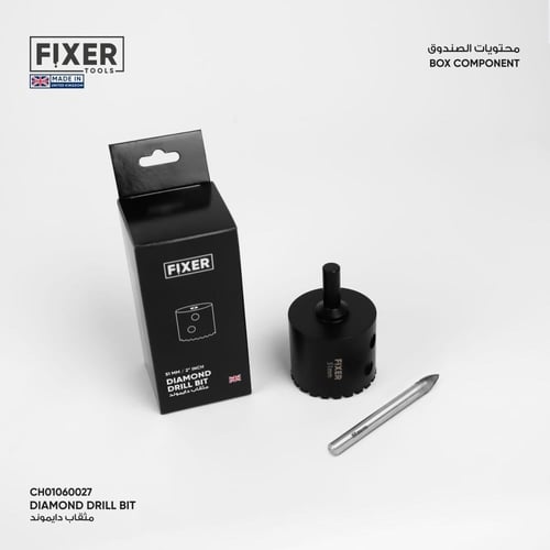 ريشة مثقاب دايموند