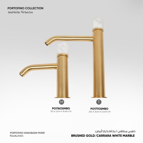 خلاط مغسلة Portofino - PO17