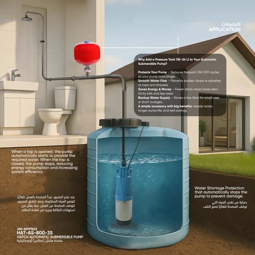 مضخة هاتش (غطاس) أوتوماتيكية HAT-AS-800-3S