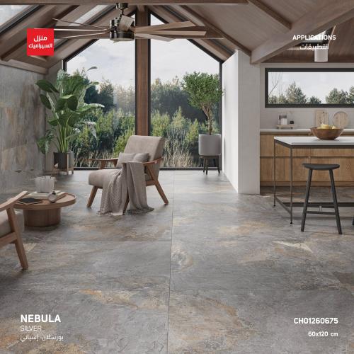 بورسلان من مجموعة Nebula (للارضيات والجدران)