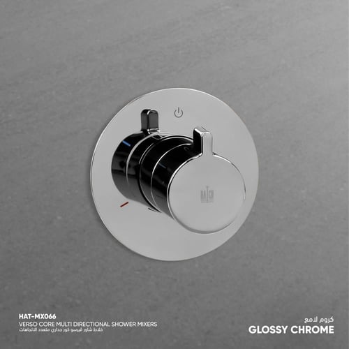 خلاط شاور ڤيرسو كور جداري متعدد الاتجاهات ​ MX066
