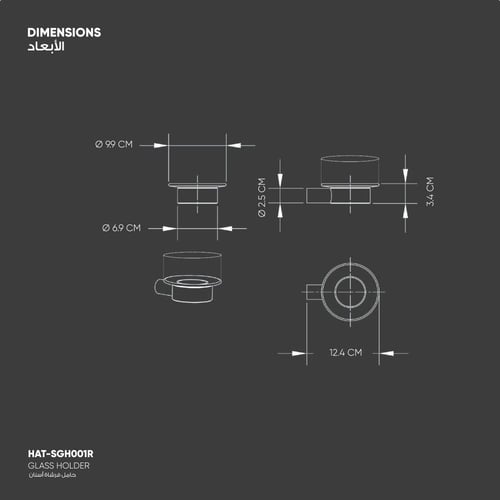 حامل فرشاة أسنان - SGH001R