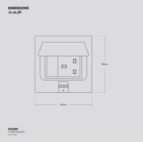 مقبس ارضي(فيش) ثلاثي 13أمبير
