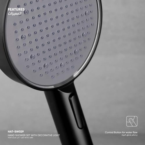 طقم سماعة شاور / دش مع ليد اضاءة ​SW029