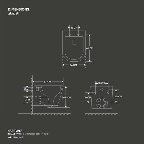 كرسي تويا معلق متوافق مع خزان جيبيريت المخفي HAT-T...