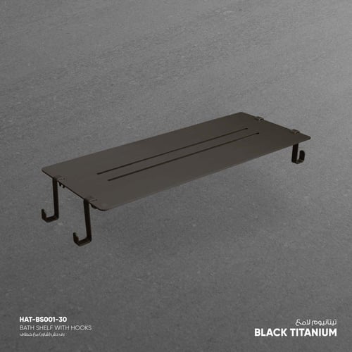 رف دش (شاور) مع خطاف BS001-30