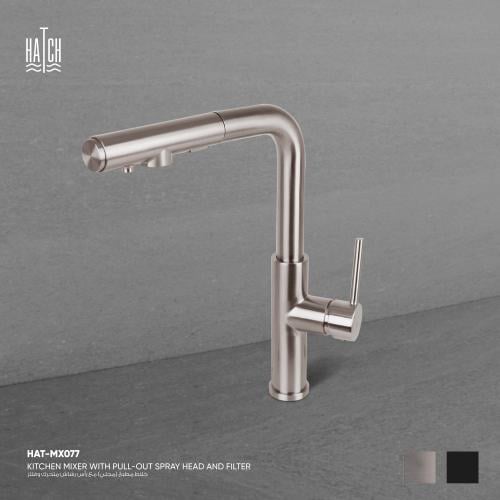 خلاط مطبخ (مجلي) مع رأس رشاش متحرك وفلتر MX077