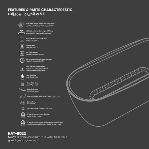 بانيو/مغطس جاكوزي فانسي HAT-8022