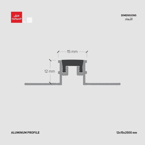 بروفايل فواصل التمدد AM710