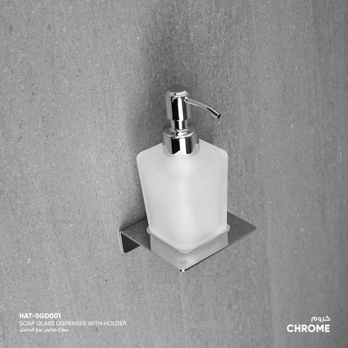 موزع صابون مع الحامل​ SGD001