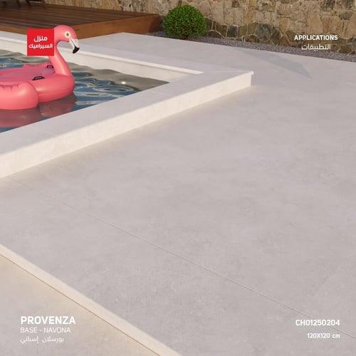بورسلان من مجموعة Provenza (المسابح – الارضيات)