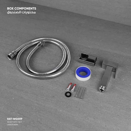 طقم شطاف WG009