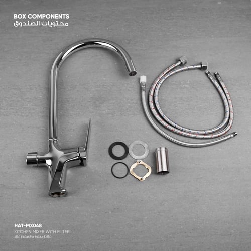 خلاط مطبخ مع مخرج فلتر​ MX048