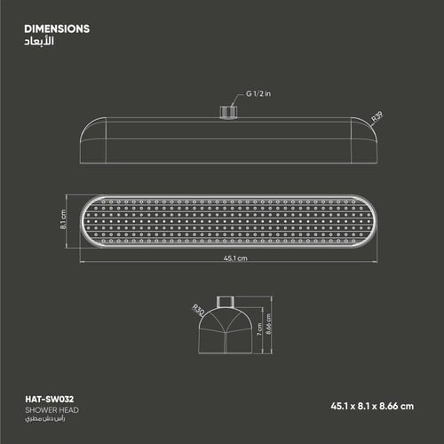 رأس دش (شاور) مطري​ ​ ​SW032
