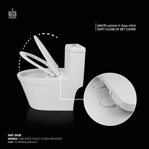 كرسي هيدرا أرضي قطعة واحدة HAT-2425