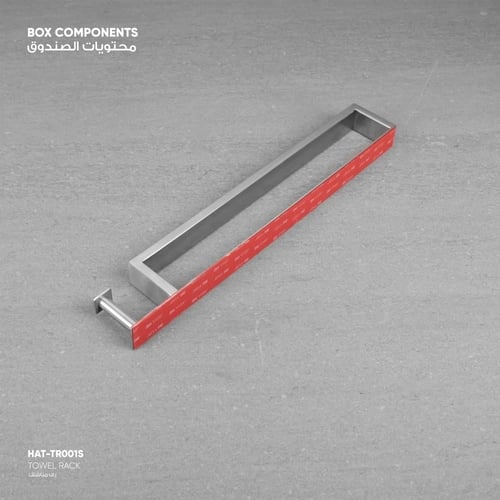 رف مناشف - TR001S