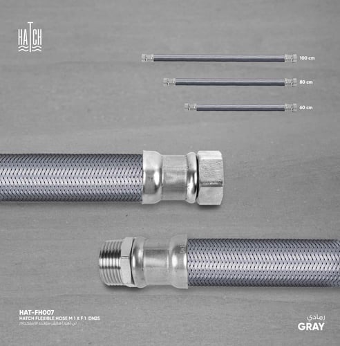 لي (هوز) هاتش متعدد الاستخدام​ FH007