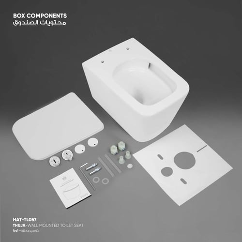 كرسي تويا معلق متوافق مع خزان جيبيريت المخفي HAT-T...