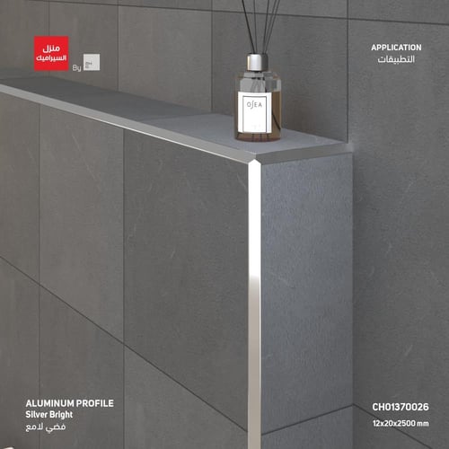 بروفايل حماية الزوايا AM708