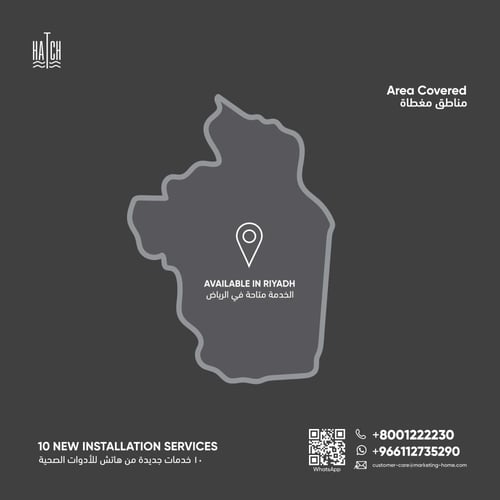 خدمة تركيب الأدوات الصحية