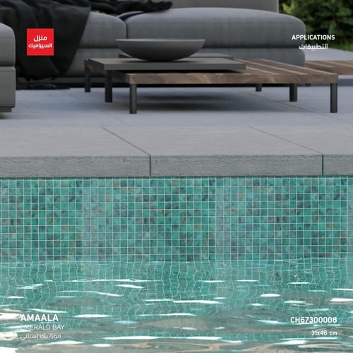 بورسلان من مجموعة Amaala