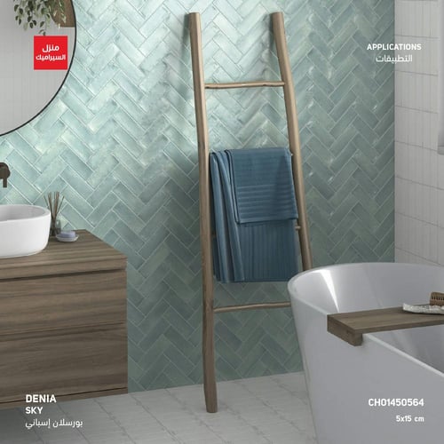 بورسلان من مجموعة Denia (للارضيات والجدران)