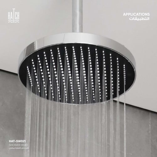 رأس دش (شاور) مطري​ ​SW021